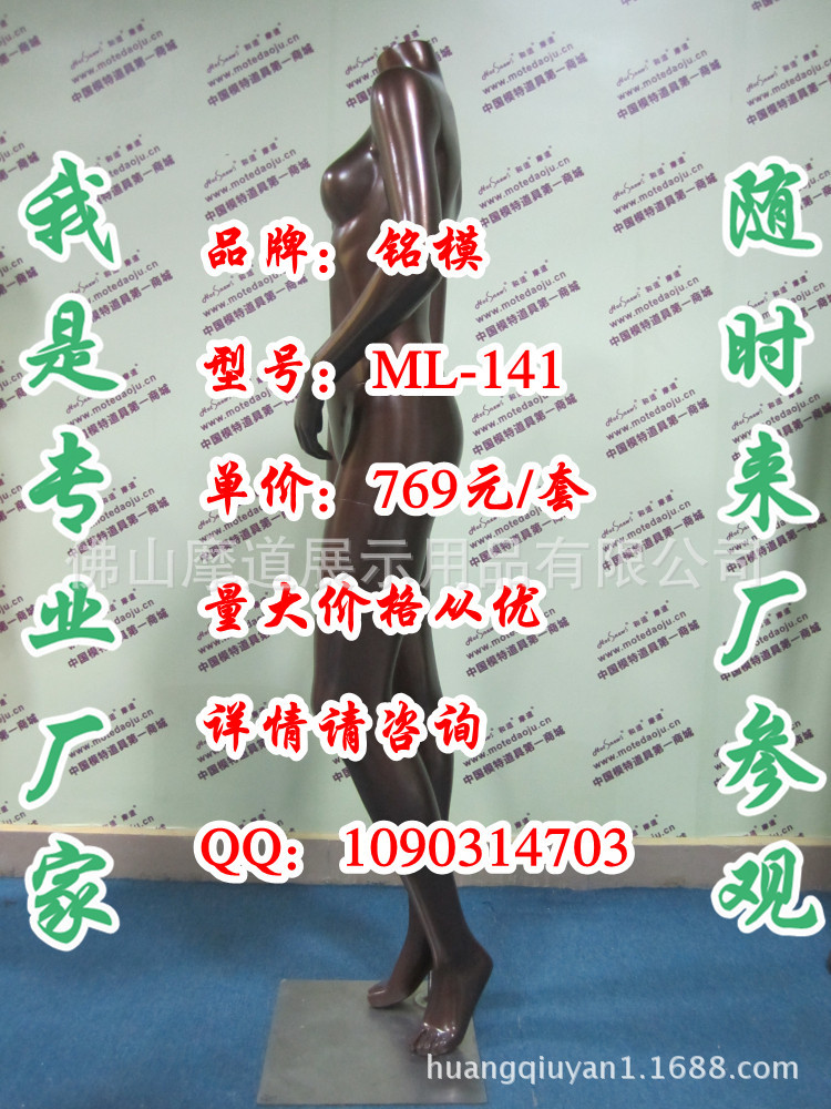 ML-141无头亮光咖啡银G_副本