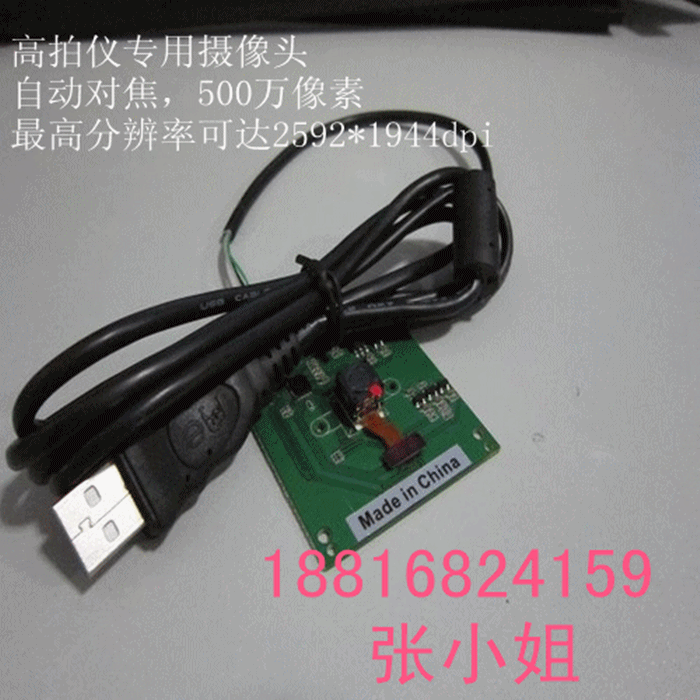 高拍仪15_副本