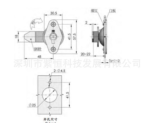 MS330尺寸图