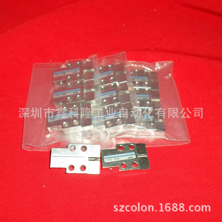 CRB-65W    130pcs