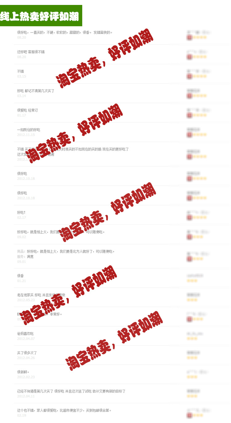 【香菇脆片 大地生机果蔬脆片 营养美味香菇脆