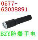 BZY6012防爆强光手电