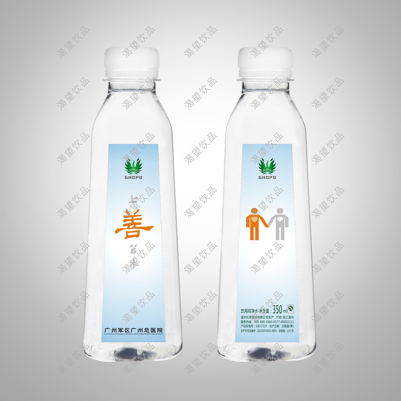 广州军区总医院_副本