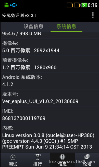 天时达T103，4.5寸真双核