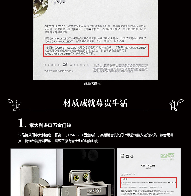 XA-207宝贝详情_12