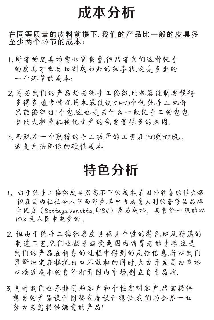 廠傢介紹7