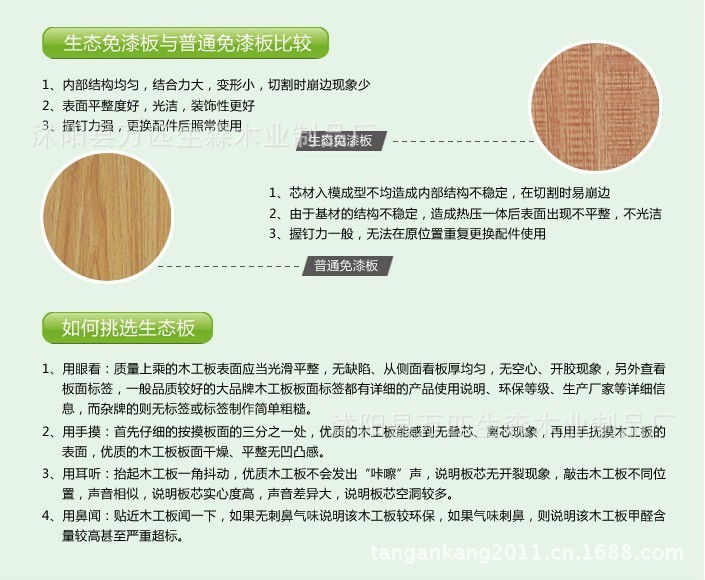 比較