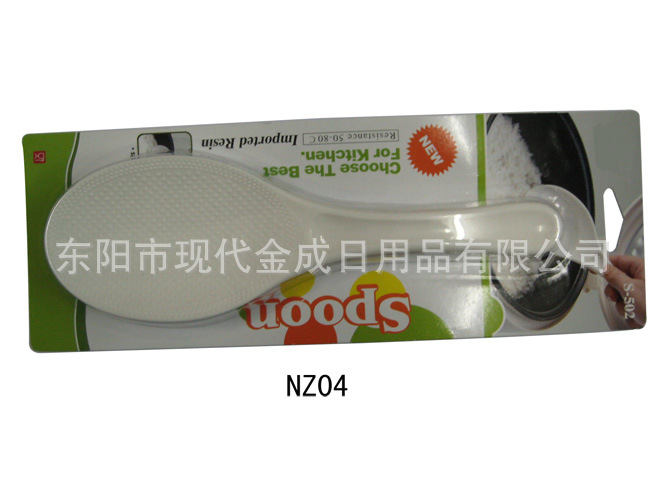 NZ04