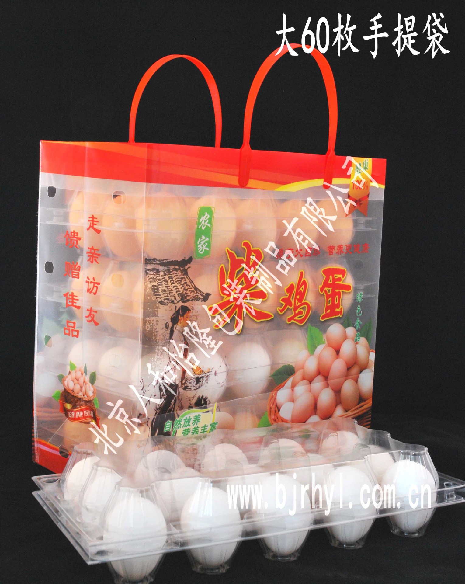 大60枚手提袋-1