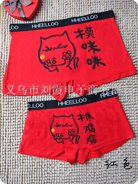 摸咪咪 006_副本