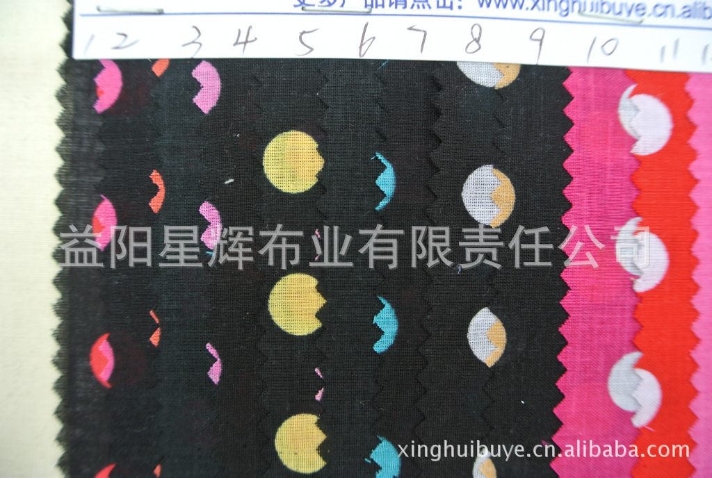 全棉90*88活性1.1CM圆点印花布,Y249