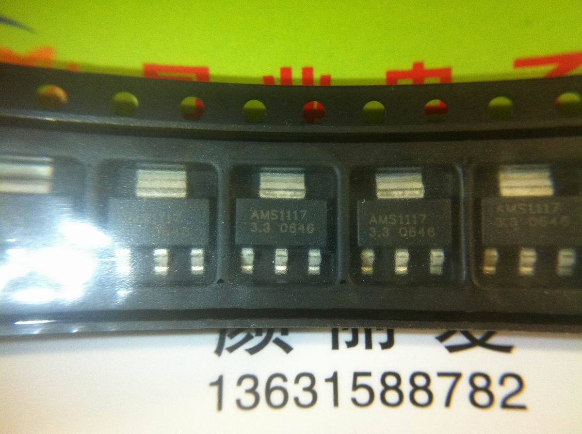 长期供应AMS牌子AMS1117-3.3-ADJ-5.0-2.5-