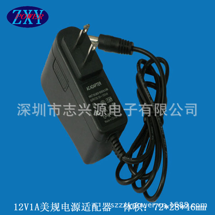 12V-1A