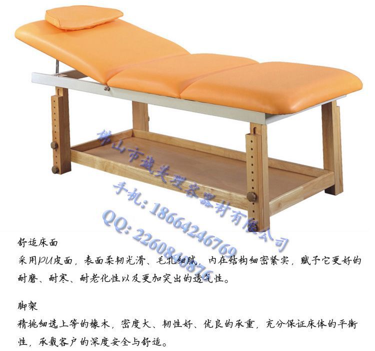 床类-佛山美容床生产厂家批发B-019美容床按摩