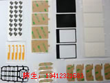 双面胶模切7