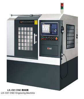 LX-C01雕刻机