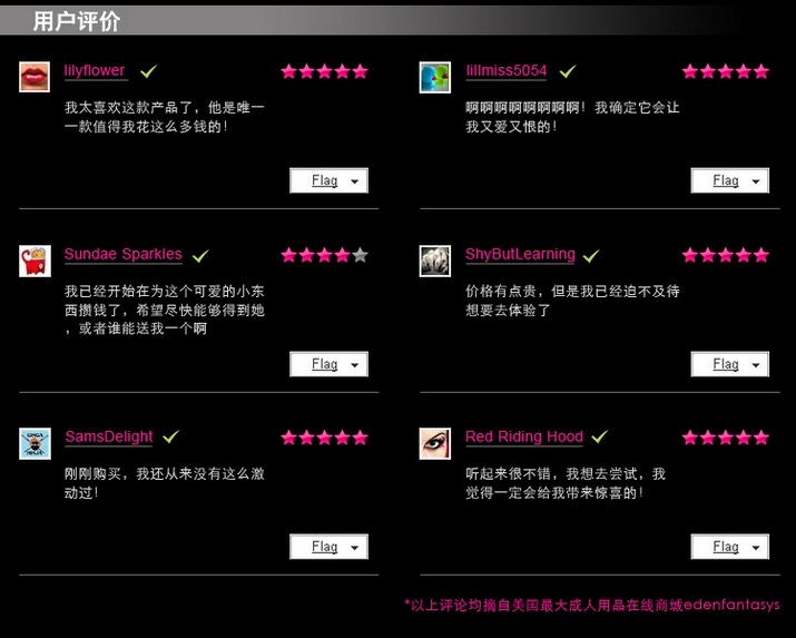 真愛天鵝女用自慰震動器9
