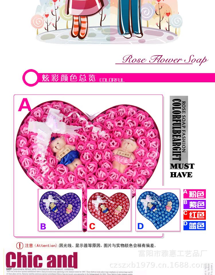 卡通心92朵情侶熊_02