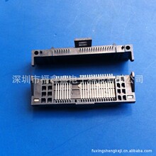 供應SATA7+15板上板下13.38/15mm下彈點帶螺絲孔90度插板加高母座