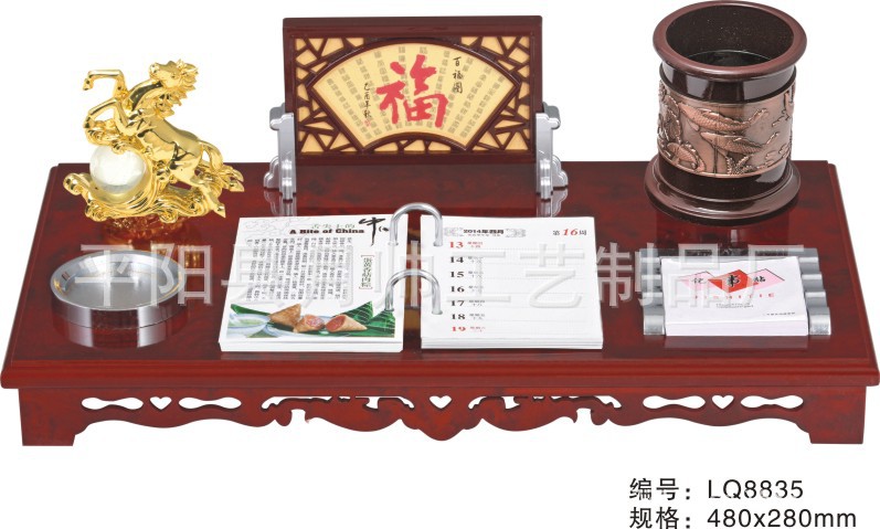 2014紅木臺歷