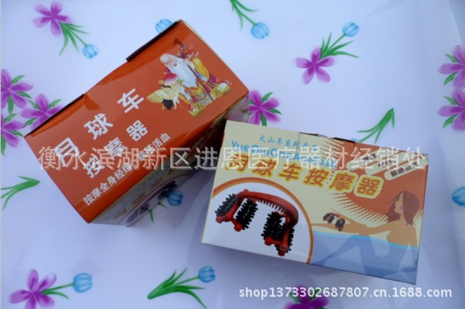 月球車 拍拍