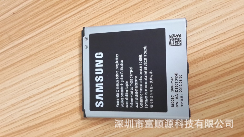 锂电池-火热销售I9200三星手机电池-锂电池尽