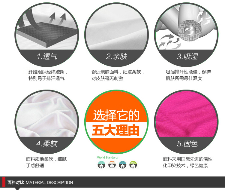 本命年內褲1_05