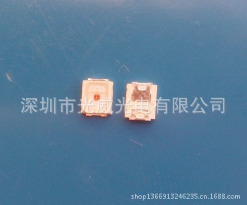 2835红光0.5W