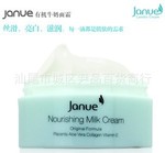 澳大利亞Janue恒潤駐顏牛奶綿羊油面霜80g 美白滋潤