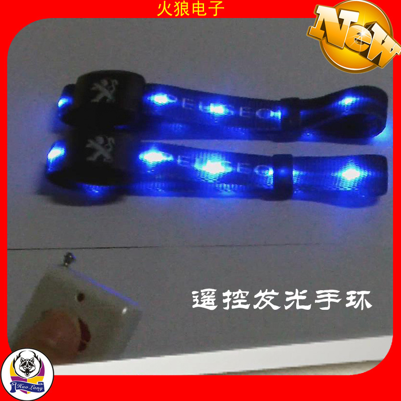 遥控发光手环 (1)