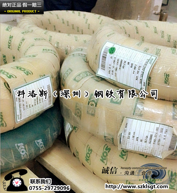科洛斯-線-28