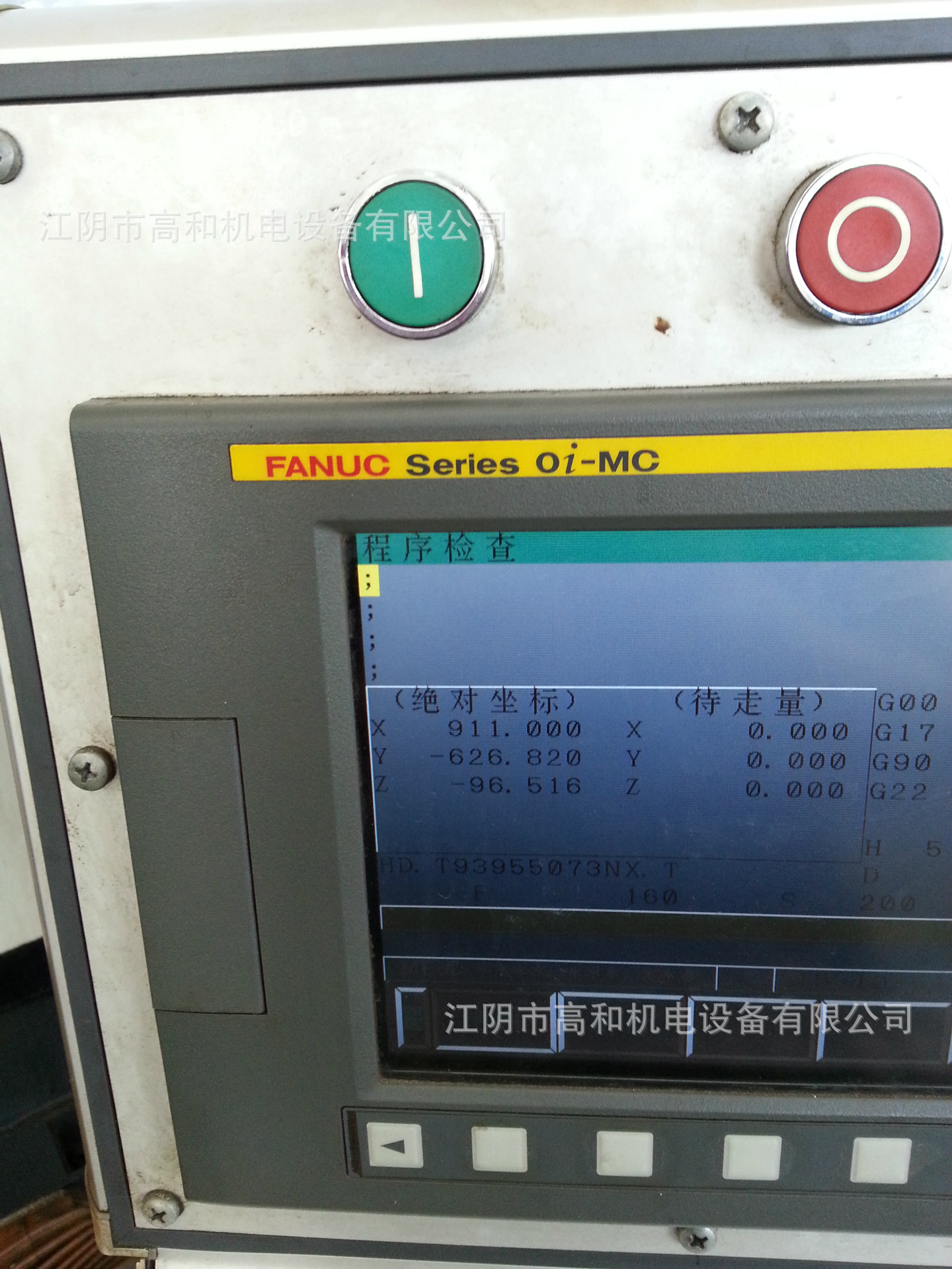 数控龙门镗铣床2