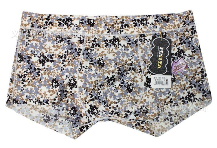 <em>内裤</em>-嫔妮娅竹碳冰丝高弹莱卡<em>无痕男式内裤</em>冰