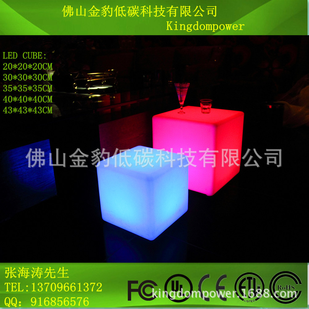 ledcube