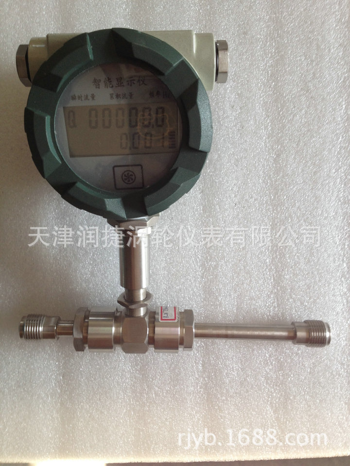 LWGY-6B现场显示价格是1243元含税