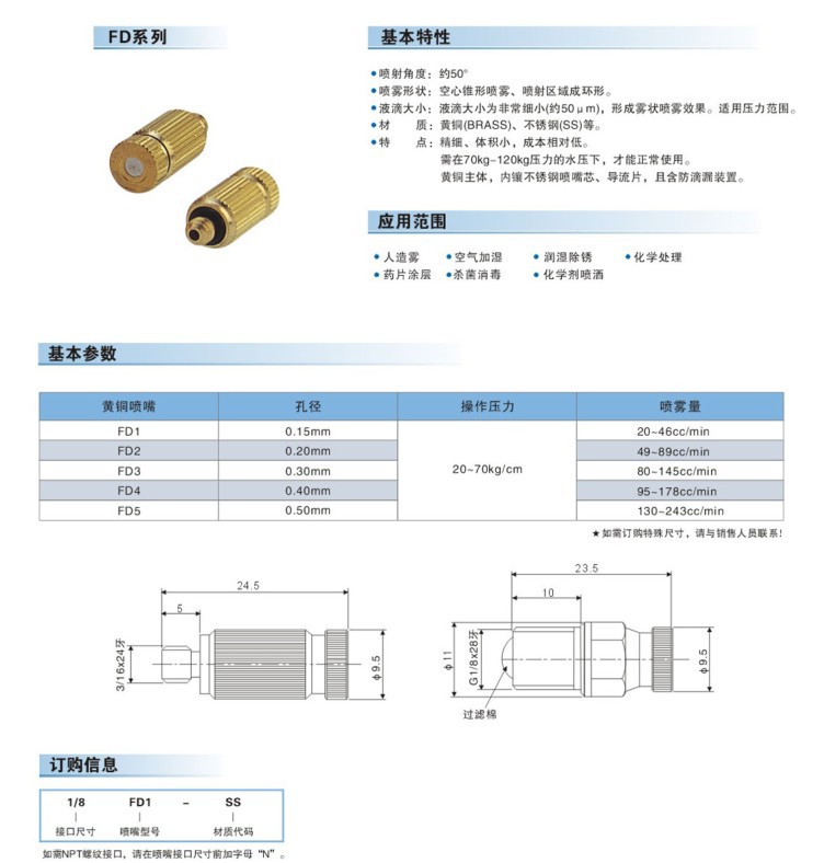 QQ截图20130419151445