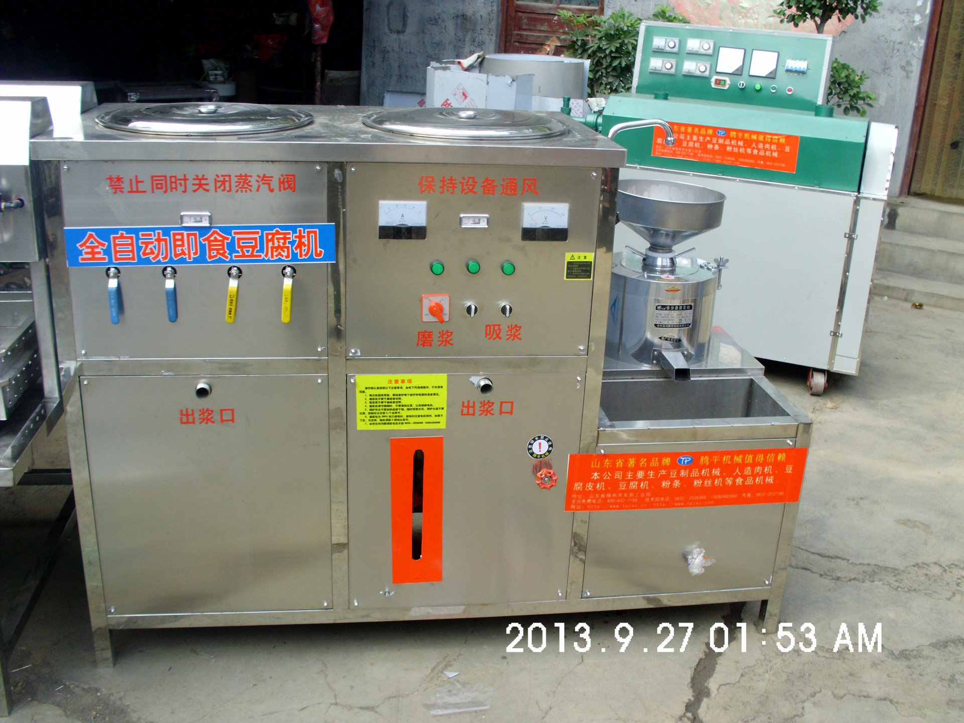 DSCI0785