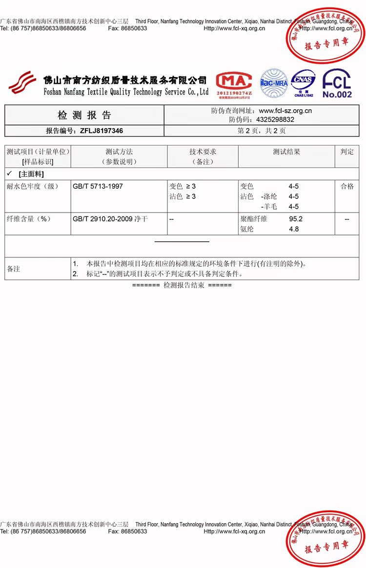 750詳情PSD_21