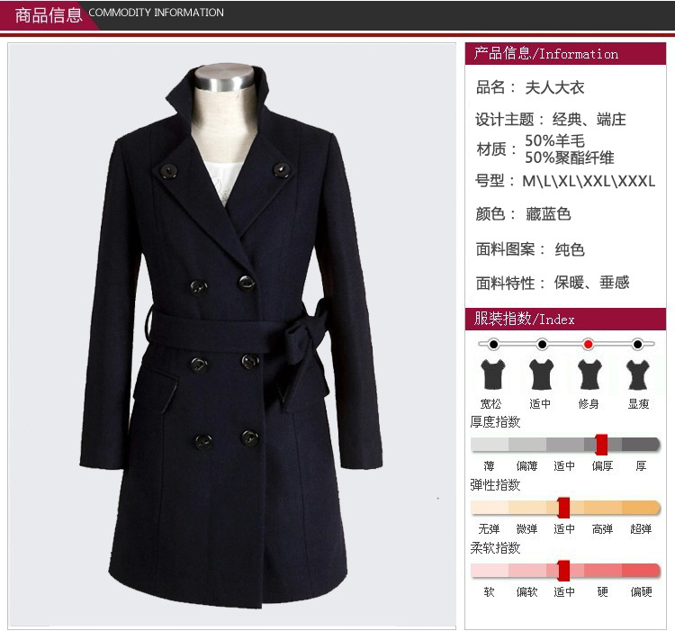 2013冬季正品新款<em>夫人</em>双排扣立领修身型女毛