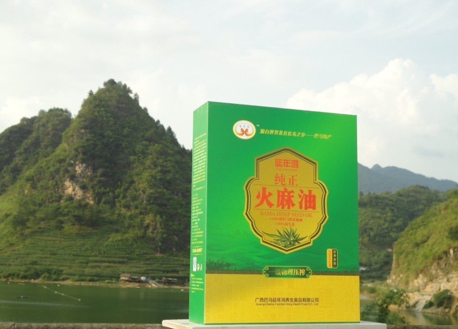 廠家批發(fā)精品火麻油巴馬特產(chǎn)招商年貨團購高端養(yǎng)生食用油送禮佳品