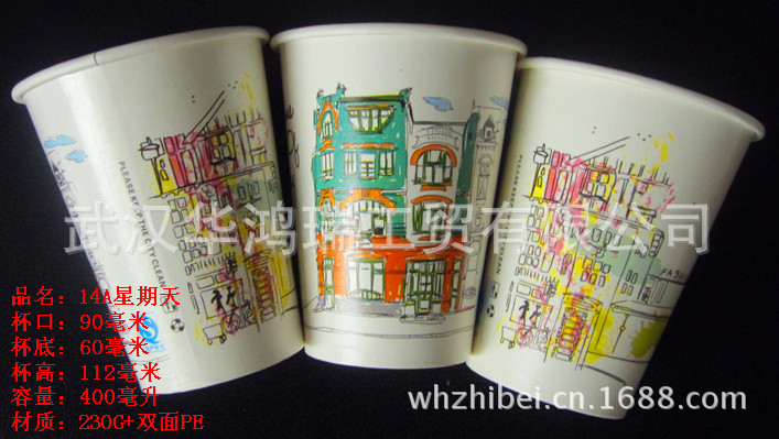 纸杯-14盎司英文 400毫升冷饮纸杯 双面PE淋膜