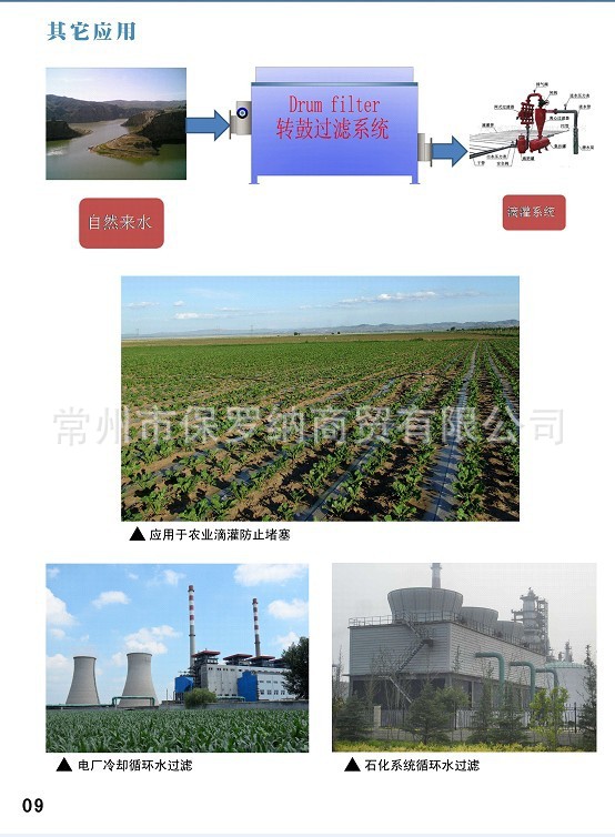 QQ图片20130613211017