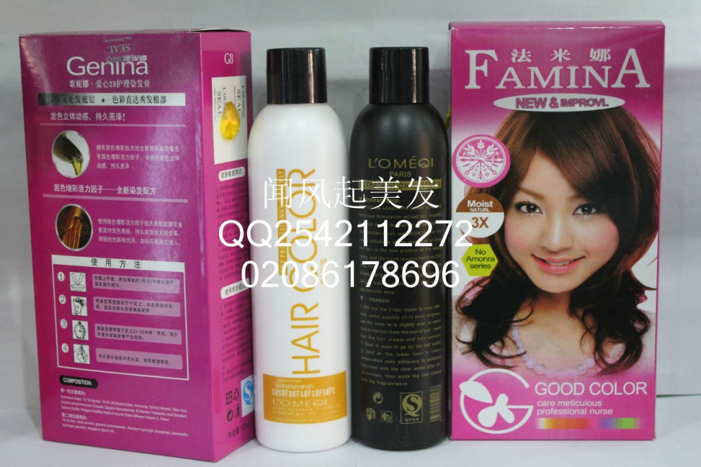 厂家批发美发产品欧美奇Q4香水护理染发膏双