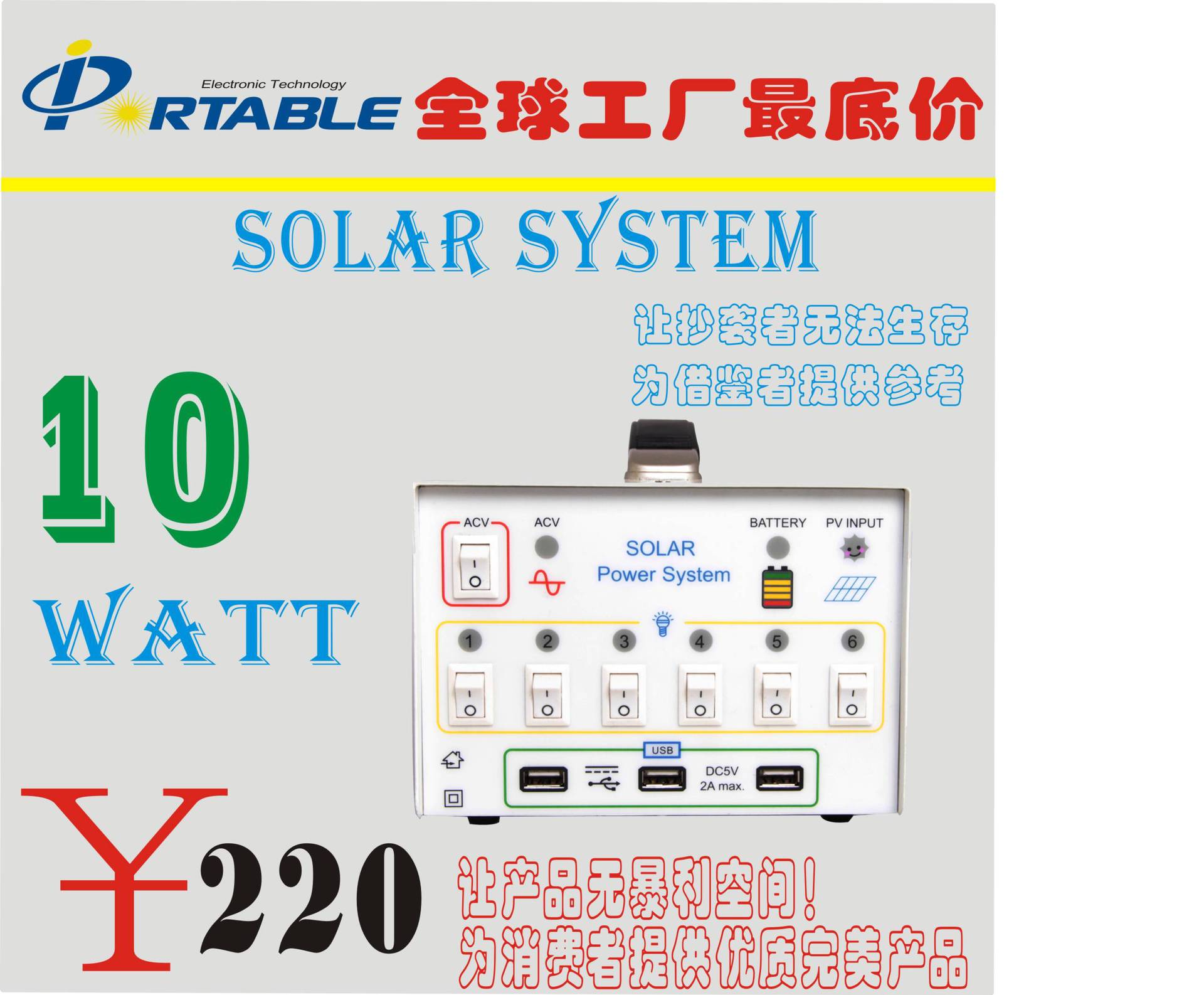 PETC-FDA-10W-06