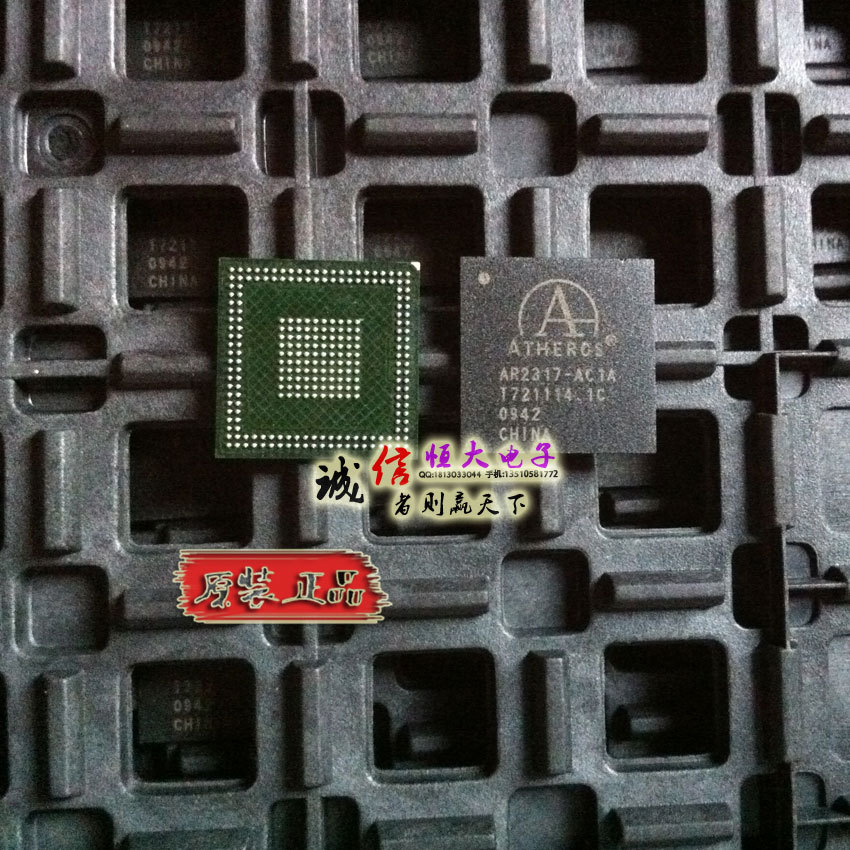 集成电路(IC)-无线宽带路由器CPU AR2317-AC