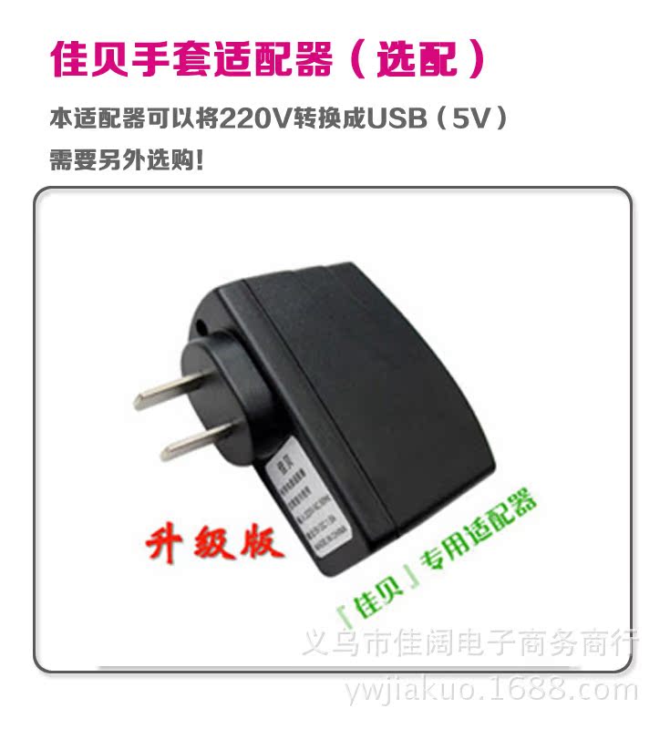 shoutao4