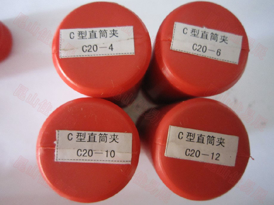 C22直柄筒夹   C22直柄夹头   C22直柄夹嘴