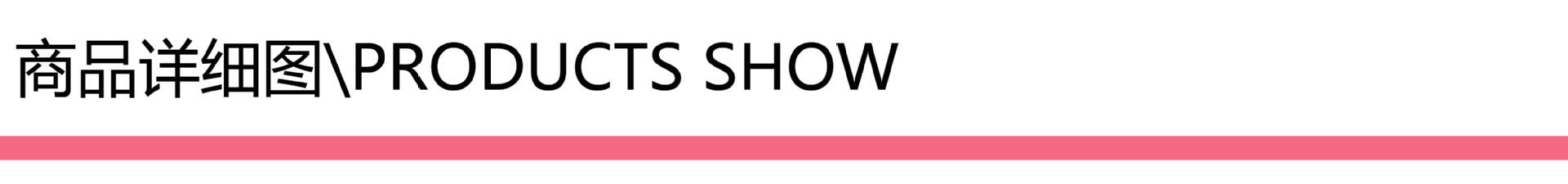 商品详细? height=