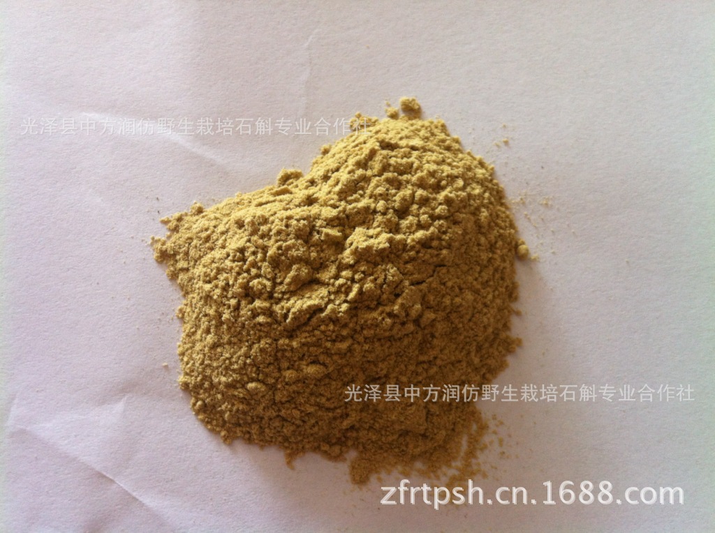 【中方润精致铁皮石斛粉 浙江雁荡山品种红杆