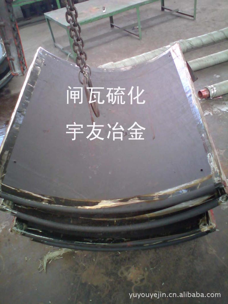 铁合金电炉 矿热炉液压抱闸用闸瓦橡胶硫化处理 液压抱闸即抱紧压放